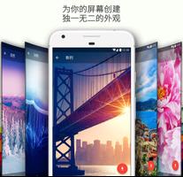 唯我铃声和壁纸 截图 2