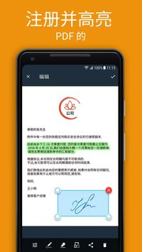 我的扫描仪 截图 1