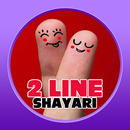 2 Line Shayari-APK