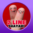 2 Line Shayari-icoon