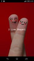 2 Line Shayari plakat