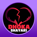 Dhoka Shayari APK