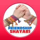 Friendship Shayari-APK