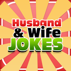 Husband And Wife Jokes 图标