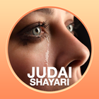Judai Shayari biểu tượng