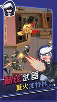 功夫奇遇記 تصوير الشاشة 2