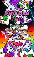 Unicorn Pop 截圖 2