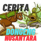 Cerita Dongeng Nusantara icône