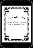 The Best Ratib Al-Attas Poster