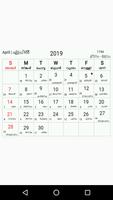 Malayalam Calendar 2019 - 📅 Free 🆓 Calender 🕉️ capture d'écran 3