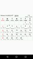 Malayalam Calendar 2019 - 📅 Free 🆓 Calender 🕉️ capture d'écran 1