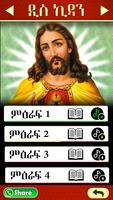 Amharic Bible : The Holy Bible captura de pantalla 3