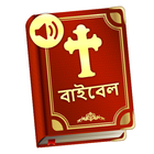 Bangla Bible : Read, Listen Bible in Bangla icône