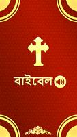 Bangla Bible : Read, Listen Bible in Bangla Affiche
