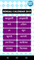 Bengali Calendar 2019 - Bangla Calendar capture d'écran 3