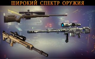 Cover Fire Снайперский Шутер: Современный Бой FPS скриншот 1