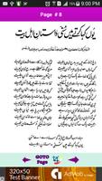 Barkaat e Aal e Rasool S.A.W captura de pantalla 3