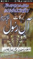 Barkaat e Aal e Rasool S.A.W ポスター