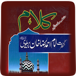 Kalam Ahmad Raza Khan Brelvi