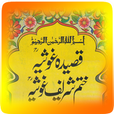 Qaseeda Ghausia - Urdu Tarjuma icône
