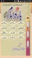 12 Imam A.S(Urdu Islamic Book) ポスター