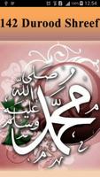 Durood Shareef Collection Plakat