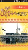 Hazrat Imam Bari Sarkar R.A Affiche