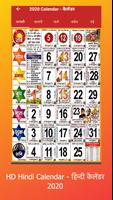 Hindi Calendar 2020 Hindu Panc imagem de tela 2