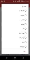 Taslem App تسليم تصوير الشاشة 2