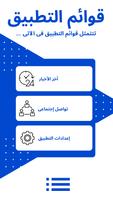 نعمان يونس تصوير الشاشة 1