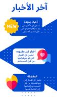 نعمان يونس تصوير الشاشة 2