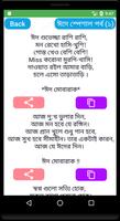 برنامه‌نما Eid Mubarok SMS 2022 عکس از صفحه