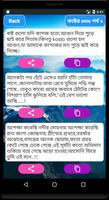 বুকভরা কষ্টের এসএমএস - Sad Love SMS Bangla 截圖 2