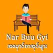 Nar Buu Gyi - Best Book Collec