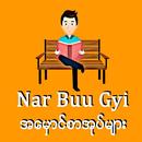 Nar Buu Gyi - Best Book Collec APK