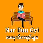 Nar Buu Gyi - Best Book Collec icône