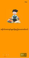Nar Buu Gyi - Best Book Collec capture d'écran 1