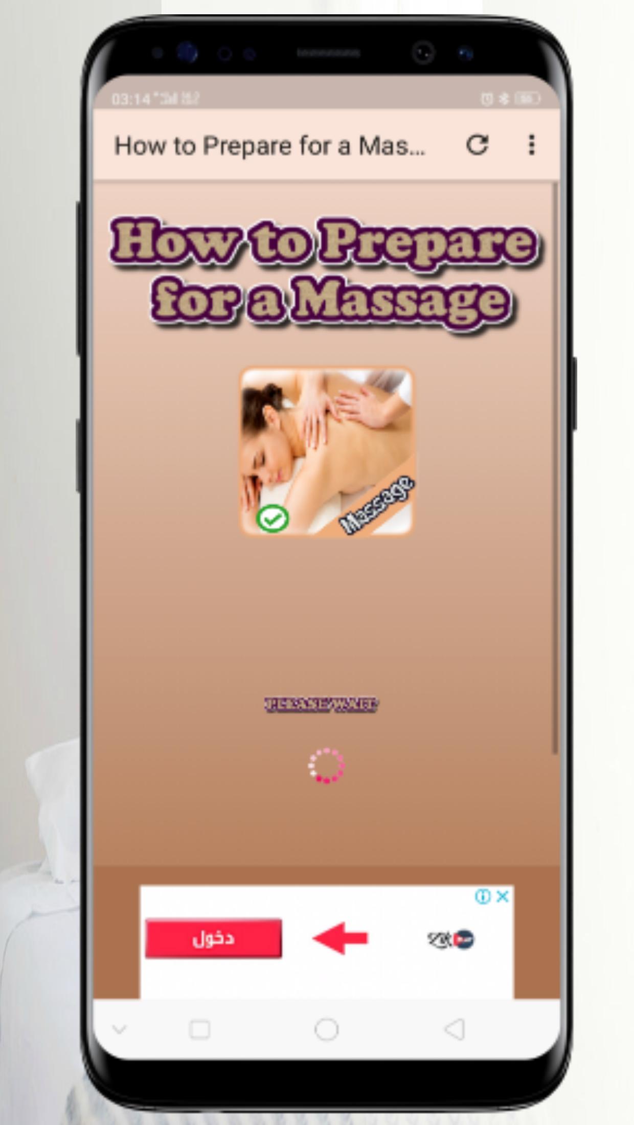 How to Prepare for a Massage pour Android - Téléchargez l'APK