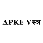 Apke Vastra 圖標