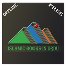 Islamic Books in Urdu Offline APK