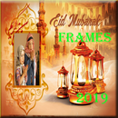 Eid Photo Frames 2019 Offline APK