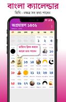 Bangla Calendar 2025 imagem de tela 1