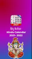 Hindu Calendar 2022: Panchang Affiche