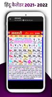 Hindu Calendar 2022: Panchang screenshot 2