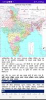 Map of India Affiche