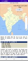 Map of India capture d'écran 3