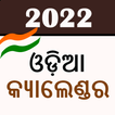 Odia Calendar 2022 icon