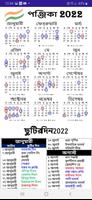 2022 Bengali Calendar capture d'écran 1