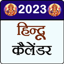 Hindu Calendar 2023 APK