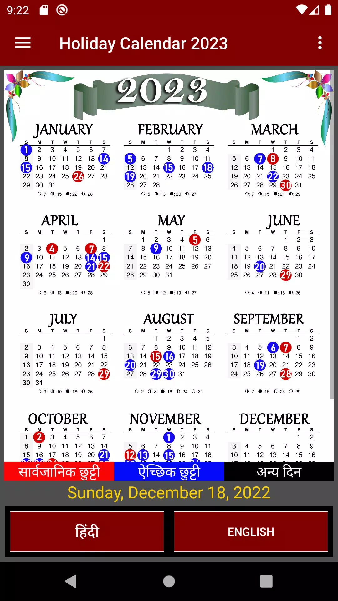 Calendario Vaisnava Iskcon 2024 Harri Klarika